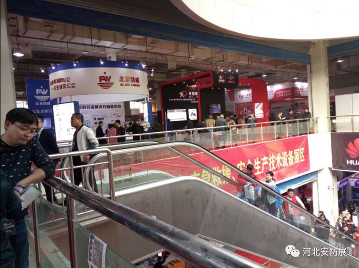 2018河北安防/消防展圓滿閉幕！ 2019再相聚！