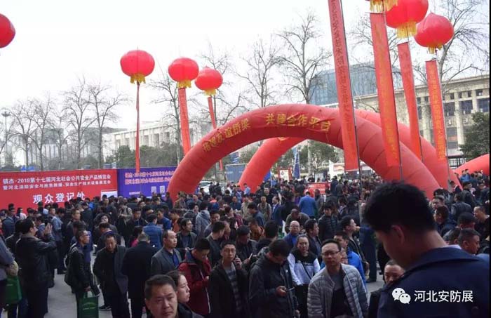 2018河北安防/消防展圓滿閉幕！ 2019再相聚！