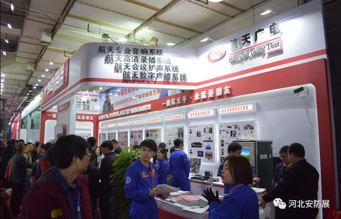 2018河北安防/消防展圓滿閉幕！ 2019再相聚！