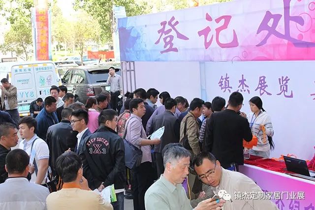 鎮(zhèn)杰·2018京津冀全屋定制家居博覽會(huì)亮相京津冀！商機(jī)不容錯(cuò)過(guò)！