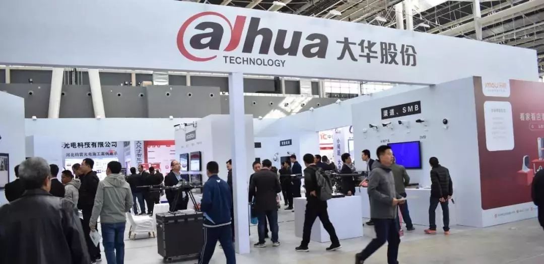 2019第十八屆河北安博會及第六屆河北消防展完美落幕！2020年再相聚！