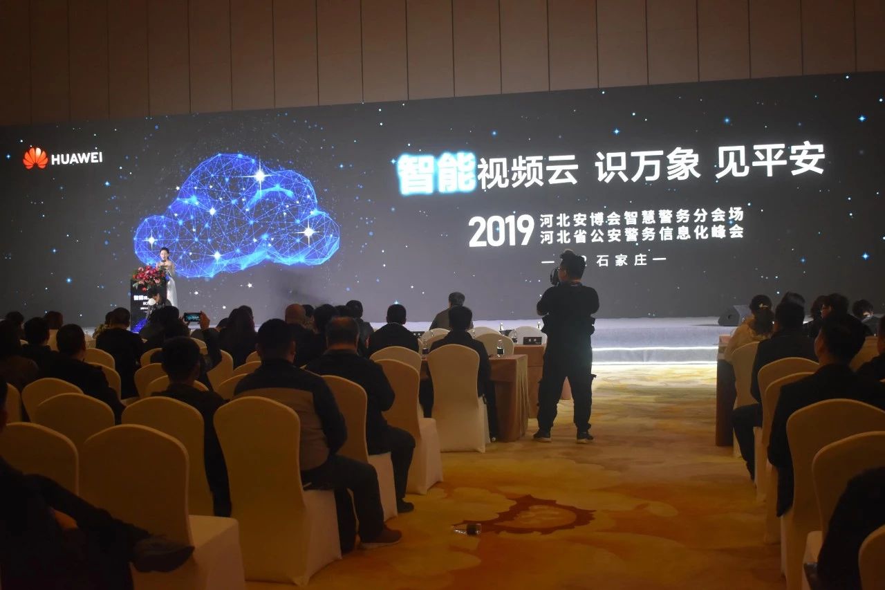 2019第十八屆河北安博會及第六屆河北消防展完美落幕！2020年再相聚！