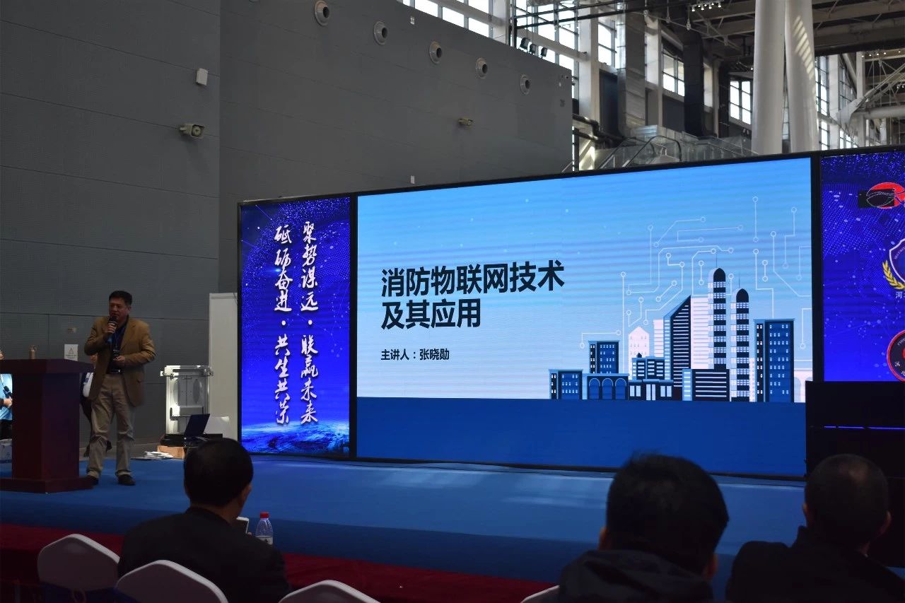2019第十八屆河北安博會及第六屆河北消防展完美落幕！2020年再相聚！