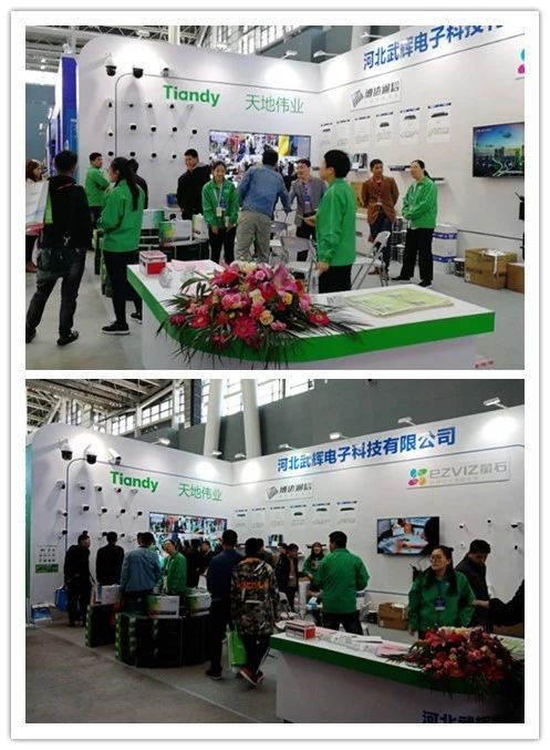 2019第十八屆河北安博會及第六屆河北消防展完美落幕！2020年再相聚！