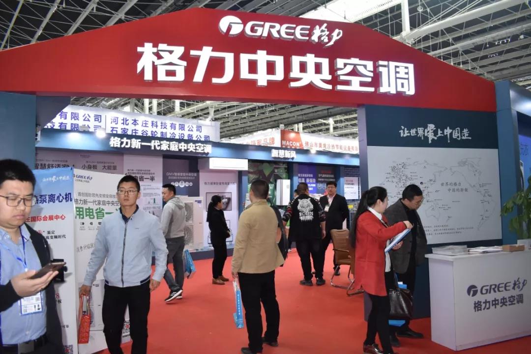 鎮(zhèn)杰·第十八屆河北暖通制冷展圓滿落幕！期待與您4月18日在石家莊國際博覽中心再相聚！
