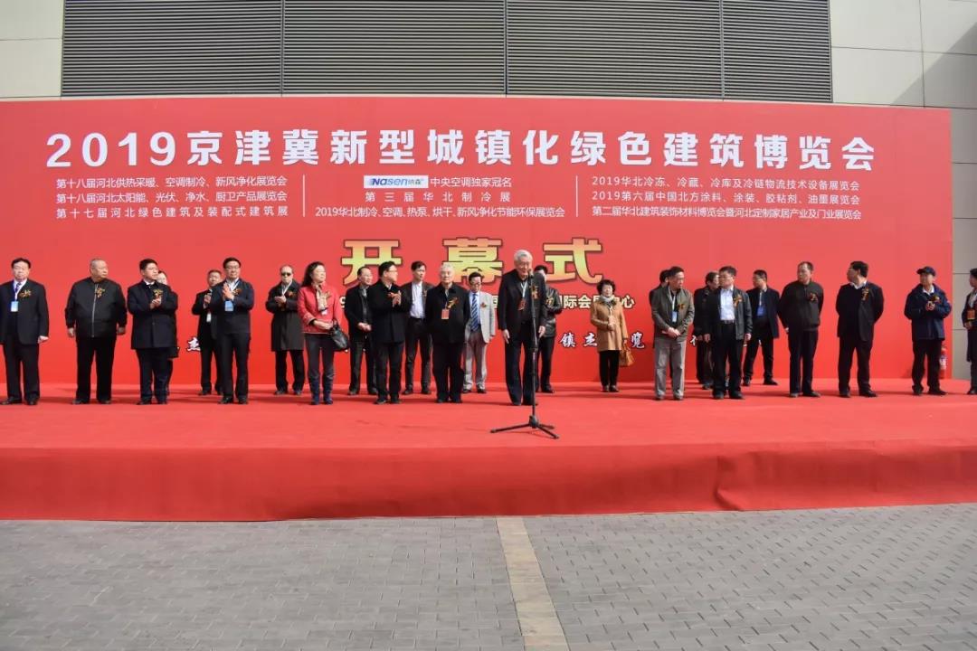 鎮(zhèn)杰·第十八屆河北暖通制冷展圓滿落幕！期待與您4月18日在石家莊國際博覽中心再相聚！