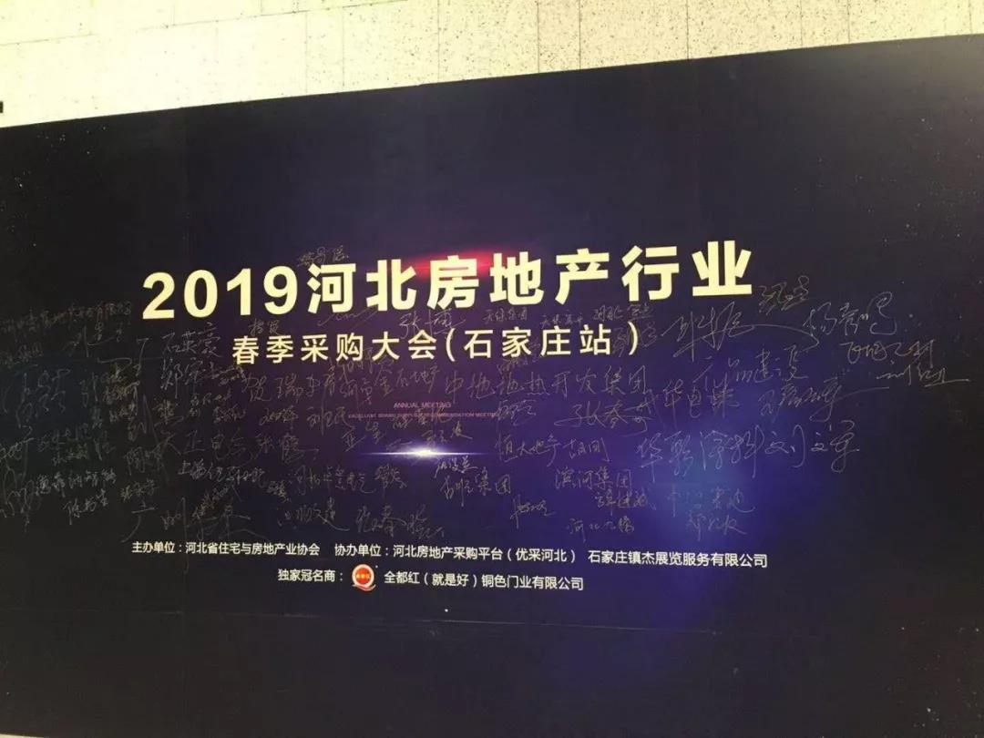 鎮(zhèn)杰·第十八屆河北暖通制冷展圓滿落幕！期待與您4月18日在石家莊國際博覽中心再相聚！