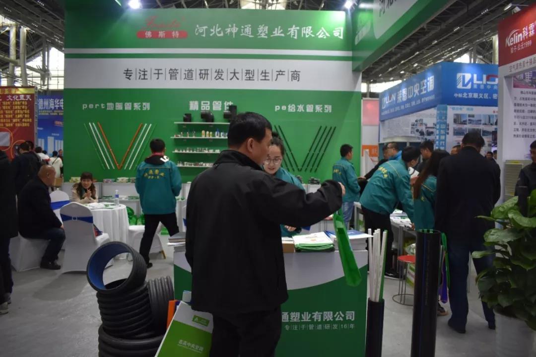 鎮(zhèn)杰·第十八屆河北暖通制冷展圓滿落幕！期待與您4月18日在石家莊國際博覽中心再相聚！