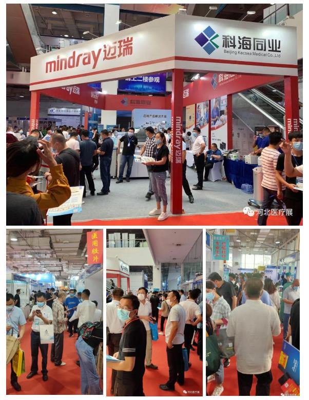鎮(zhèn)杰·2020河北醫(yī)博會(huì)圓滿閉幕，明年春季再相聚
