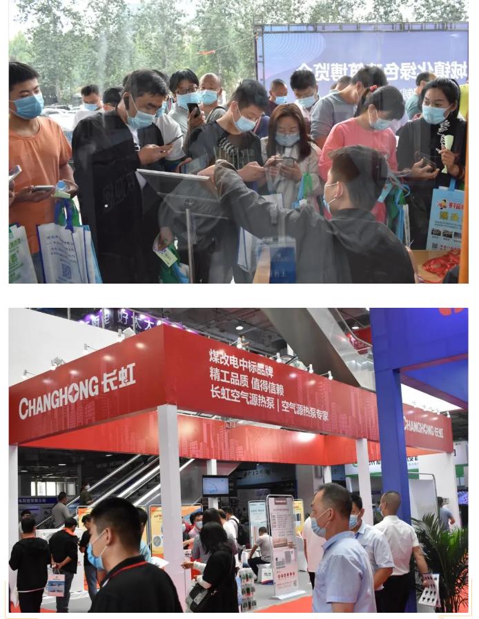 鎮(zhèn)杰·2020河北暖通展圓滿閉幕！明年春季再相聚