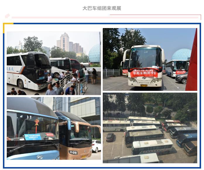 鎮(zhèn)杰·2020河北暖通展圓滿閉幕！明年春季再相聚