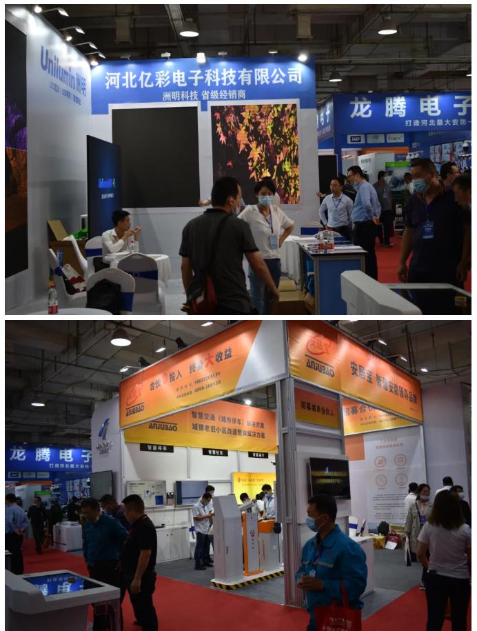 鎮(zhèn)杰·2020華北安防消防展圓滿閉幕，2021陽(yáng)春三月石家莊再相聚！