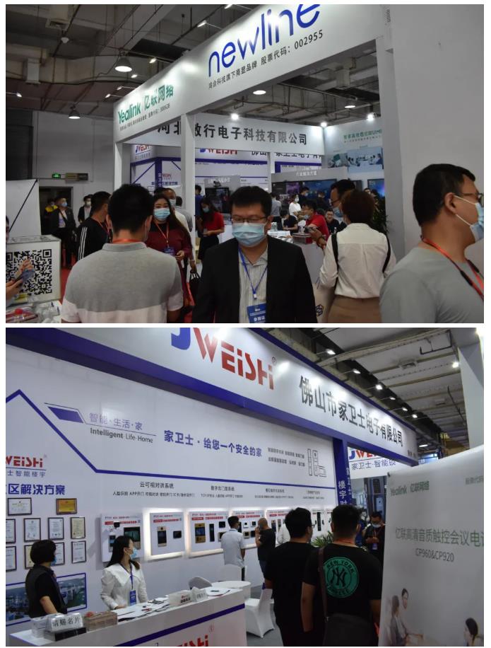 鎮(zhèn)杰·2020華北安防消防展圓滿閉幕，2021陽(yáng)春三月石家莊再相聚！