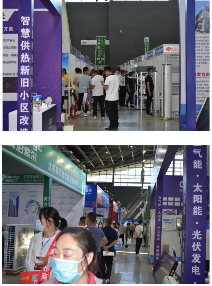 第21屆河北供熱展圓滿(mǎn)落幕，期待再相聚！