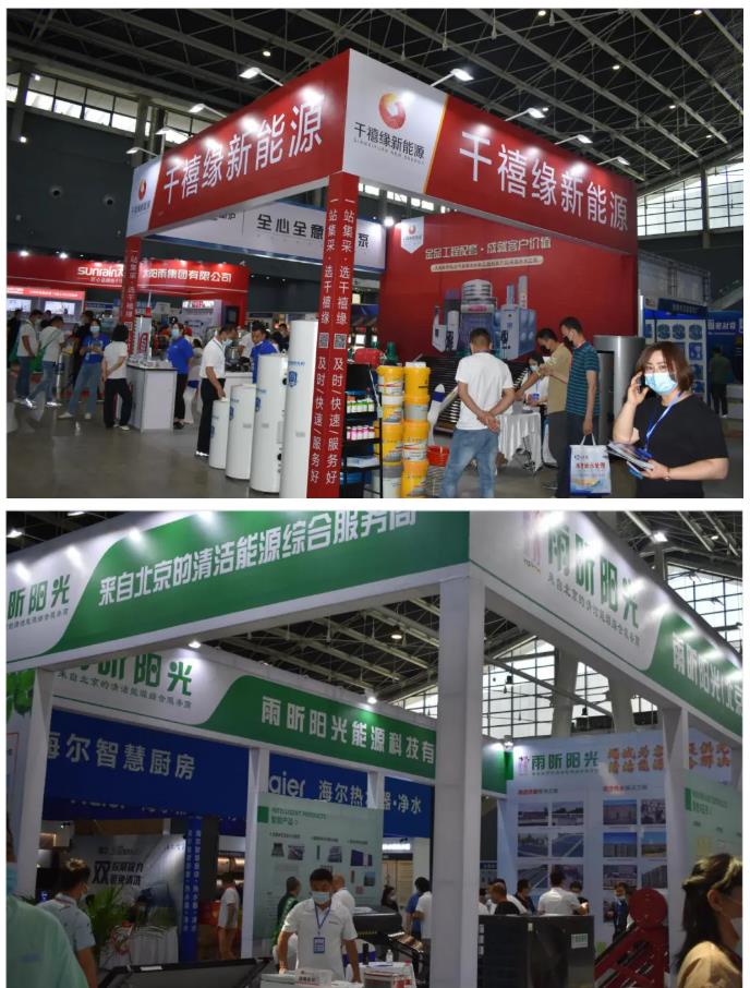 第21屆河北供熱展圓滿(mǎn)落幕，期待再相聚！