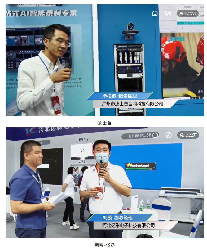 鎮(zhèn)杰·2021華北安防消防展圓滿閉幕，2022石家莊再相聚！
