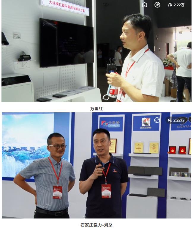 鎮(zhèn)杰·2021華北安防消防展圓滿閉幕，2022石家莊再相聚！