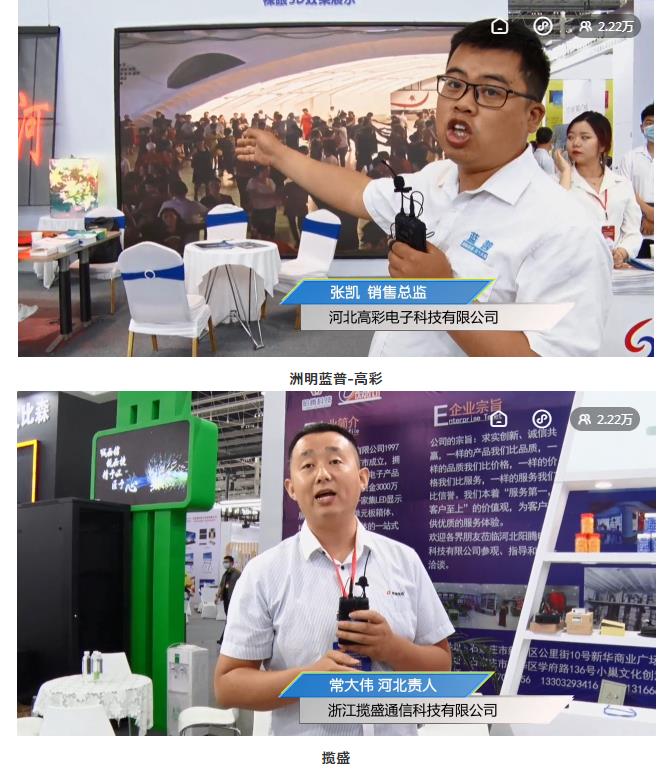 鎮(zhèn)杰·2021華北安防消防展圓滿閉幕，2022石家莊再相聚！