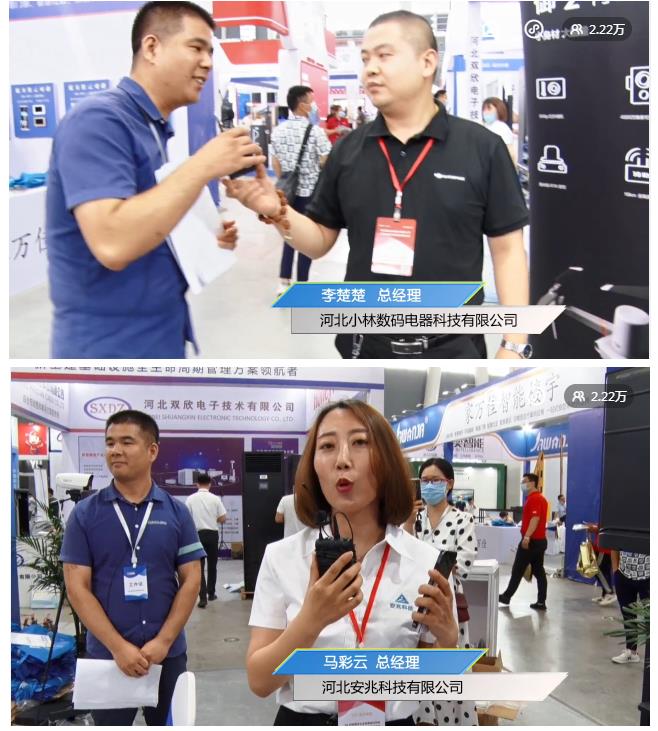 鎮(zhèn)杰·2021華北安防消防展圓滿閉幕，2022石家莊再相聚！