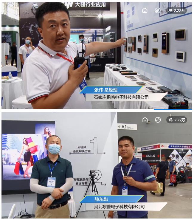 鎮(zhèn)杰·2021華北安防消防展圓滿閉幕，2022石家莊再相聚！