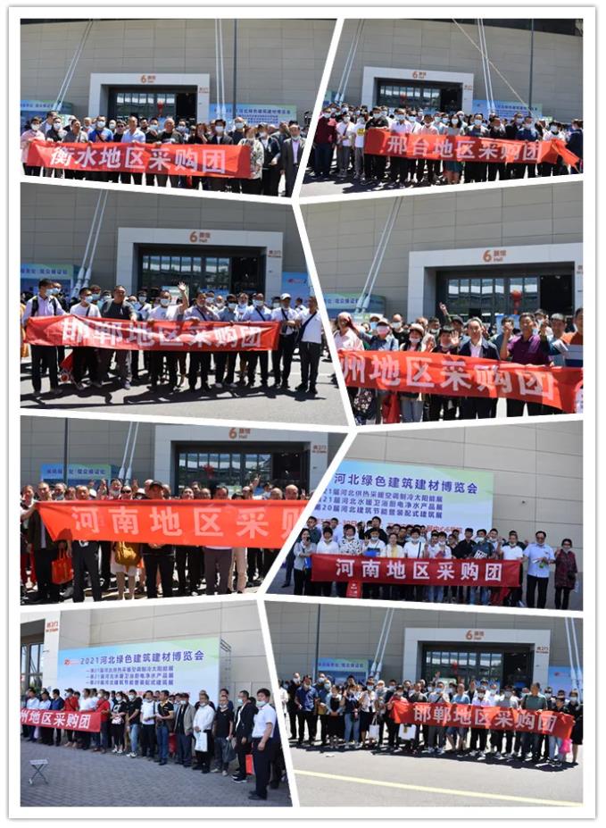 2022第22屆河北清潔能源供熱采暖及舒適家居展招商啟動啦！